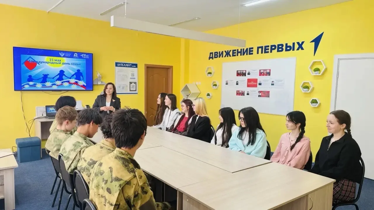 «Разговоры о важном»: Семейные традиции 🏠✨  Сегодняшнее занятие в Гимназии было посвящено теме семьи