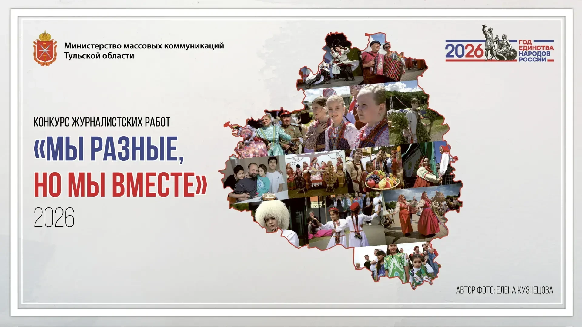 ⚡️Друзья, спешим обрадовать вас – совсем скоро вы узнаете имена победителей журналистск...