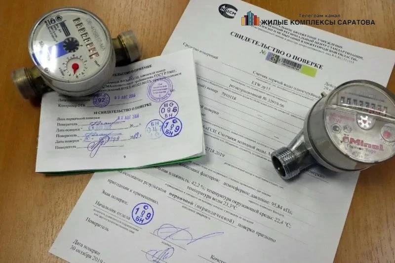 ✅ Сегодня в ✅старший_по_дому  – как восстановить документы на счетчики коммуслуг.

❓Вопрос:

Купила 