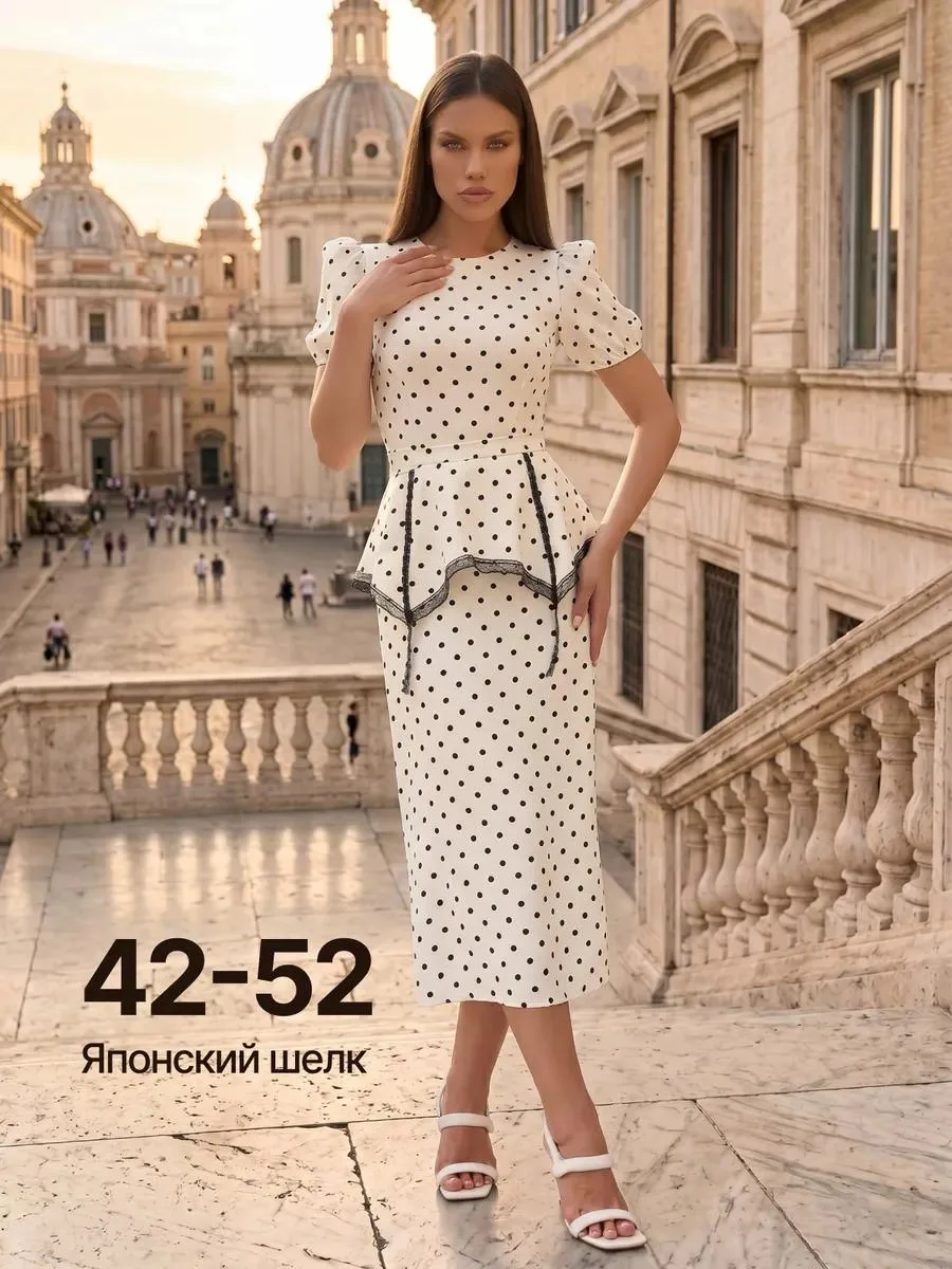 Платье трендовое с баской в горошек 
белое: https://www.wildberries.ru/catalog/1016303414/detail.asp