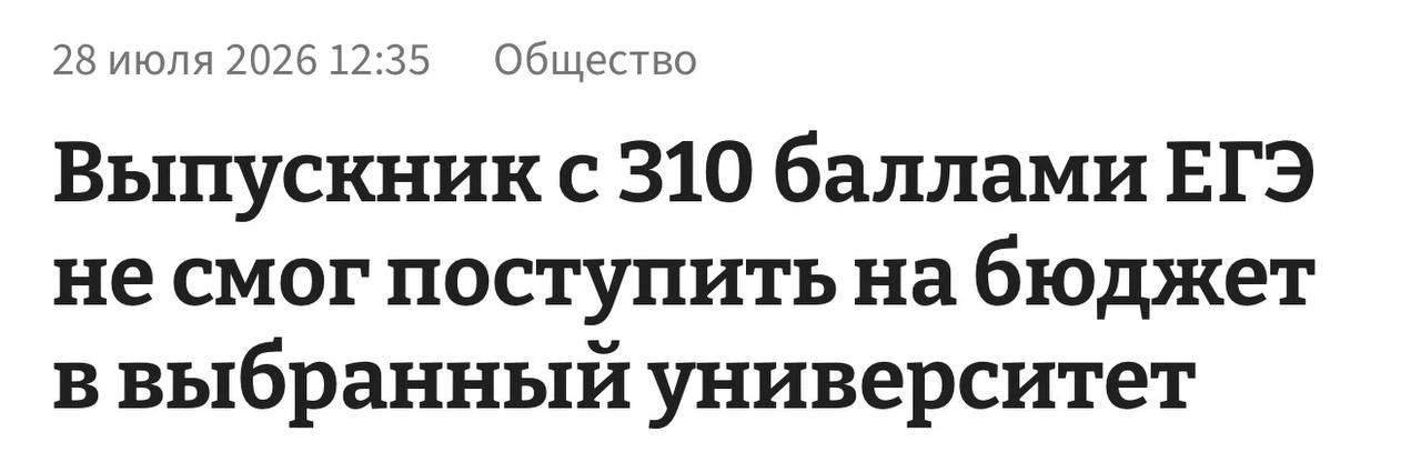 Мнения?