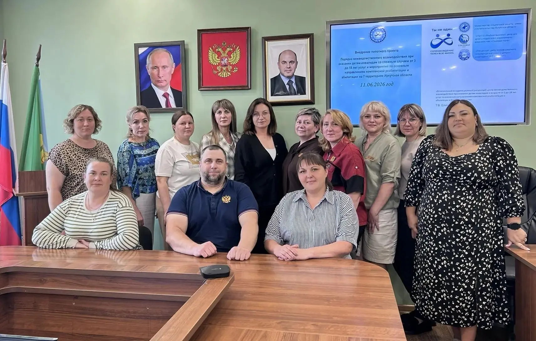 ♿️ В Заларинском муниципальном округе состоялось межведомственное совещание по вопросам реализации п