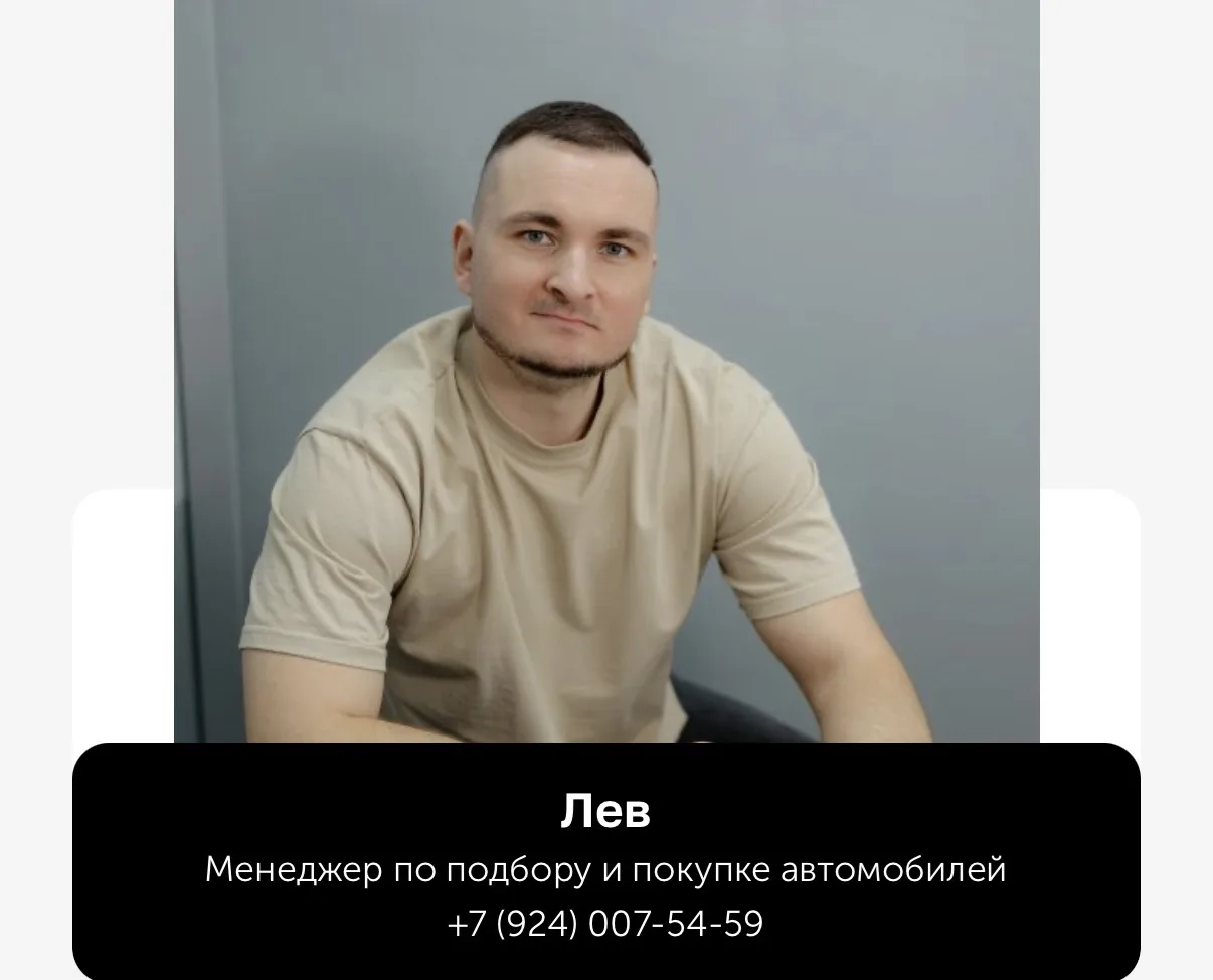 ПРОДОЛЖАЕМ РАБОТАТЬ ДЛЯ ВАС И В ВЫХОДНЫЕ ДНИ! 🗓

Наши менеджеры всегда готовы помочь с выбором авто