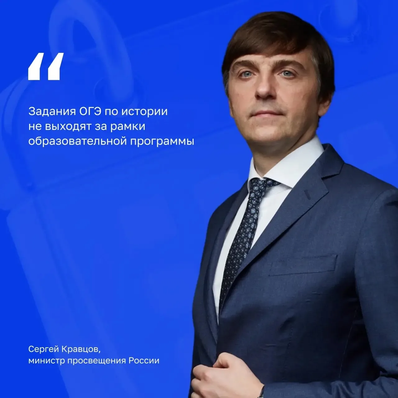 💡 Новый учебный год: на что обратить внимание? 
 
С 1 сентября 2026 года вступают в силу изменения 