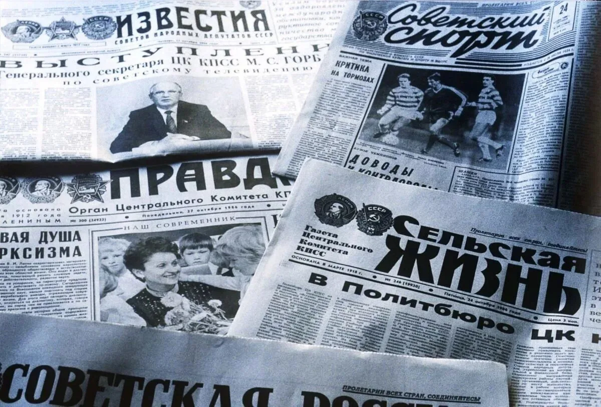 Газетные издания времён СССР, помните такие?👍