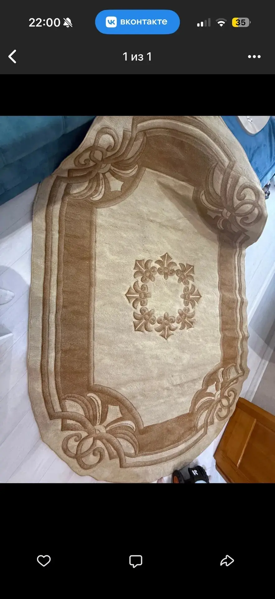 От подписчика Солмаз