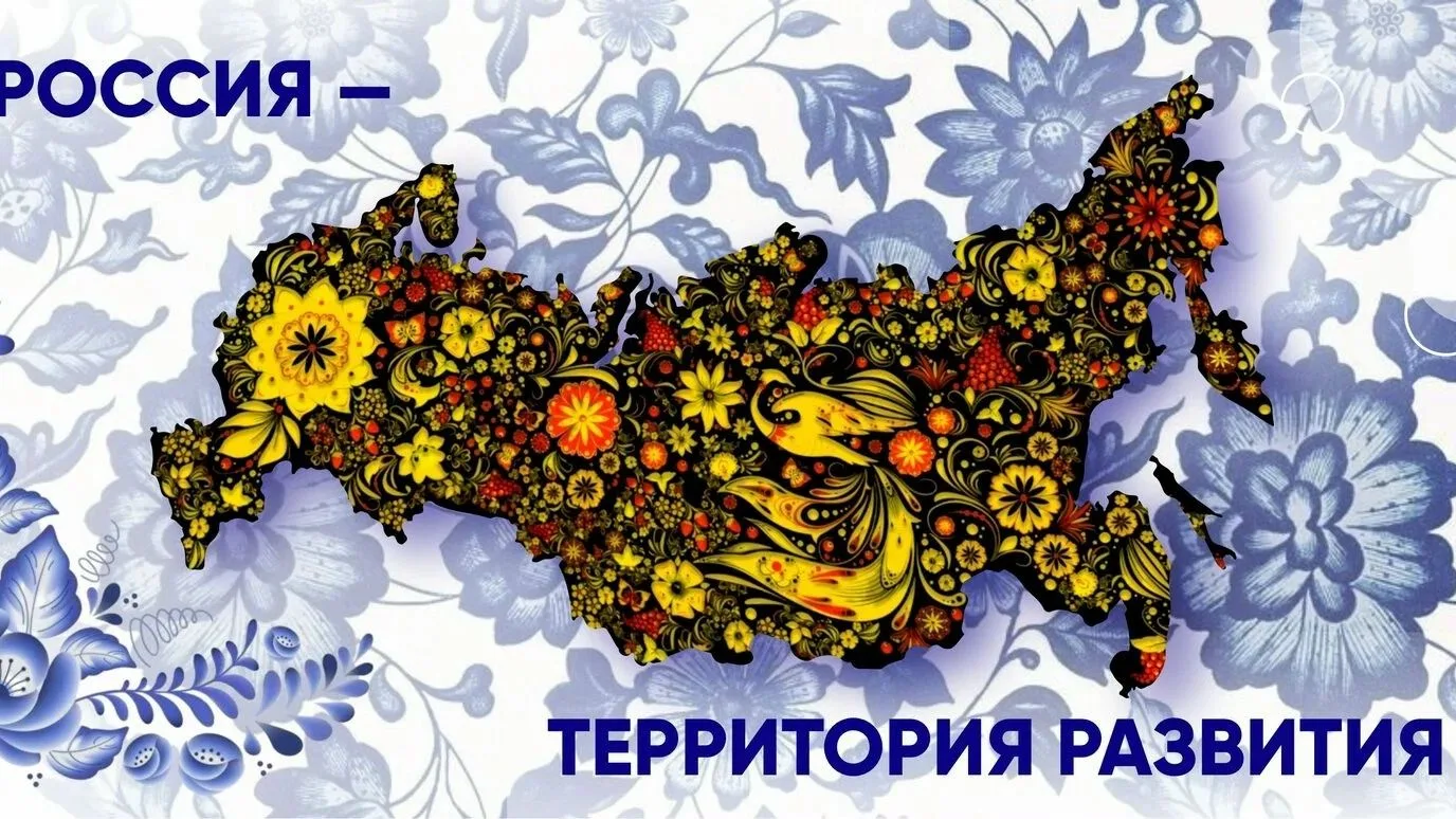 II Всероссийский конкурс медиаконтента по благоустройству городов и поселений «Блогеры ...