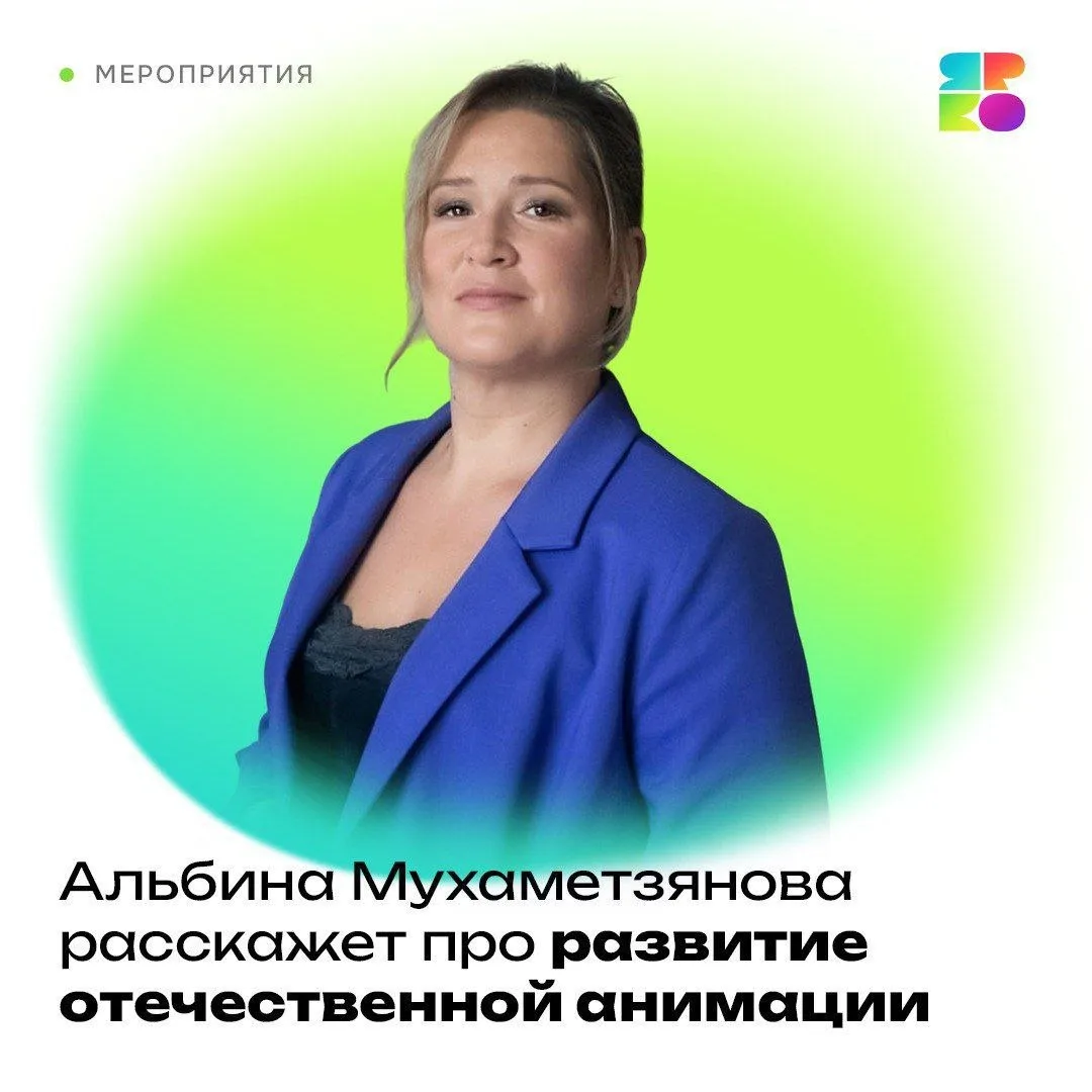 Альбина Мухаметзянова — спикер пресс-конференции Агентства креативных индустрий📣

16 июля в преддве