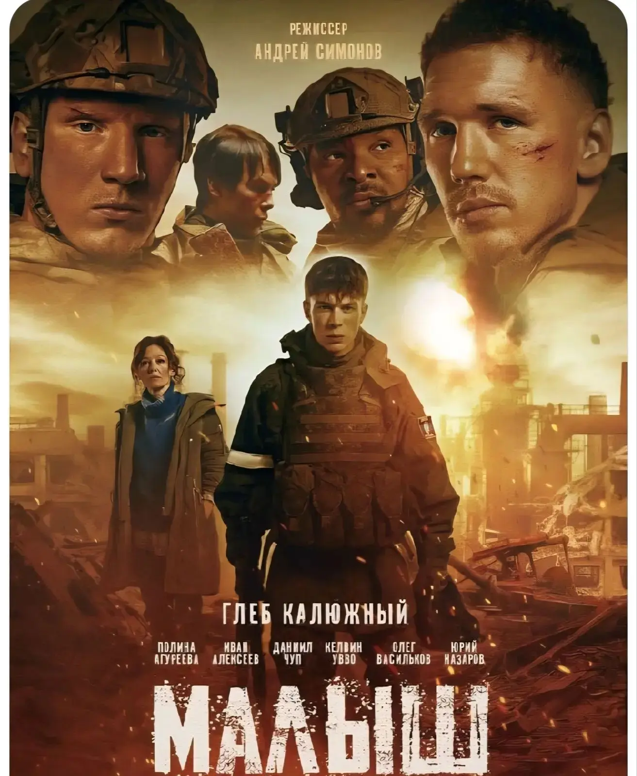 24 марта: Студенты посетили кинотеатр в рамках патриотического воспитания 🎬🇷🇺  Сегодня, 24 марта 202