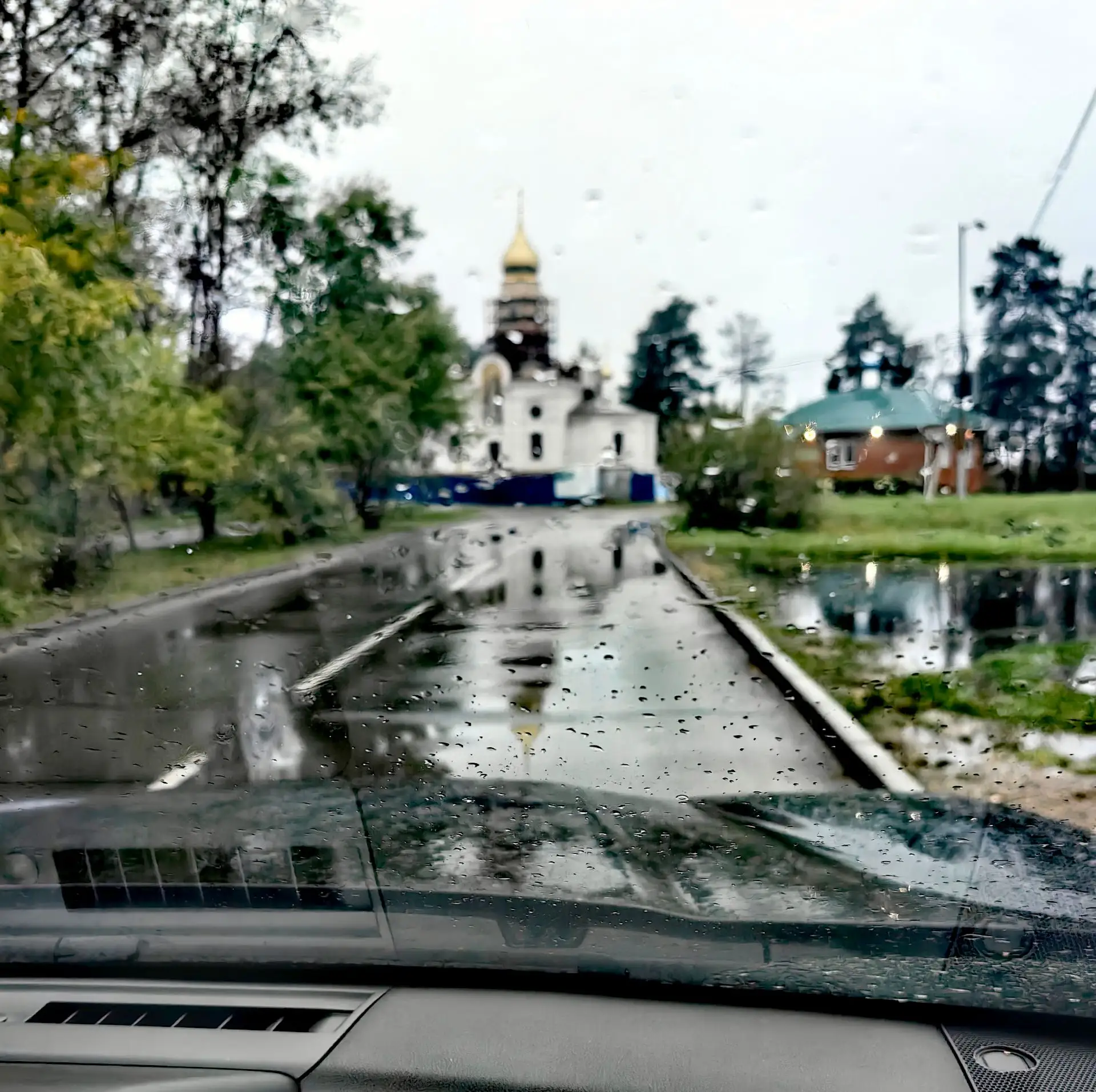 Доброе утро, Шафутинов день)