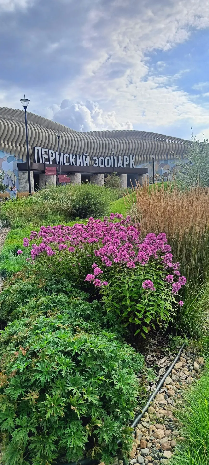 Ландшафтное пространство открытого в прошлом году Пермского зоопарка представляет типич...
