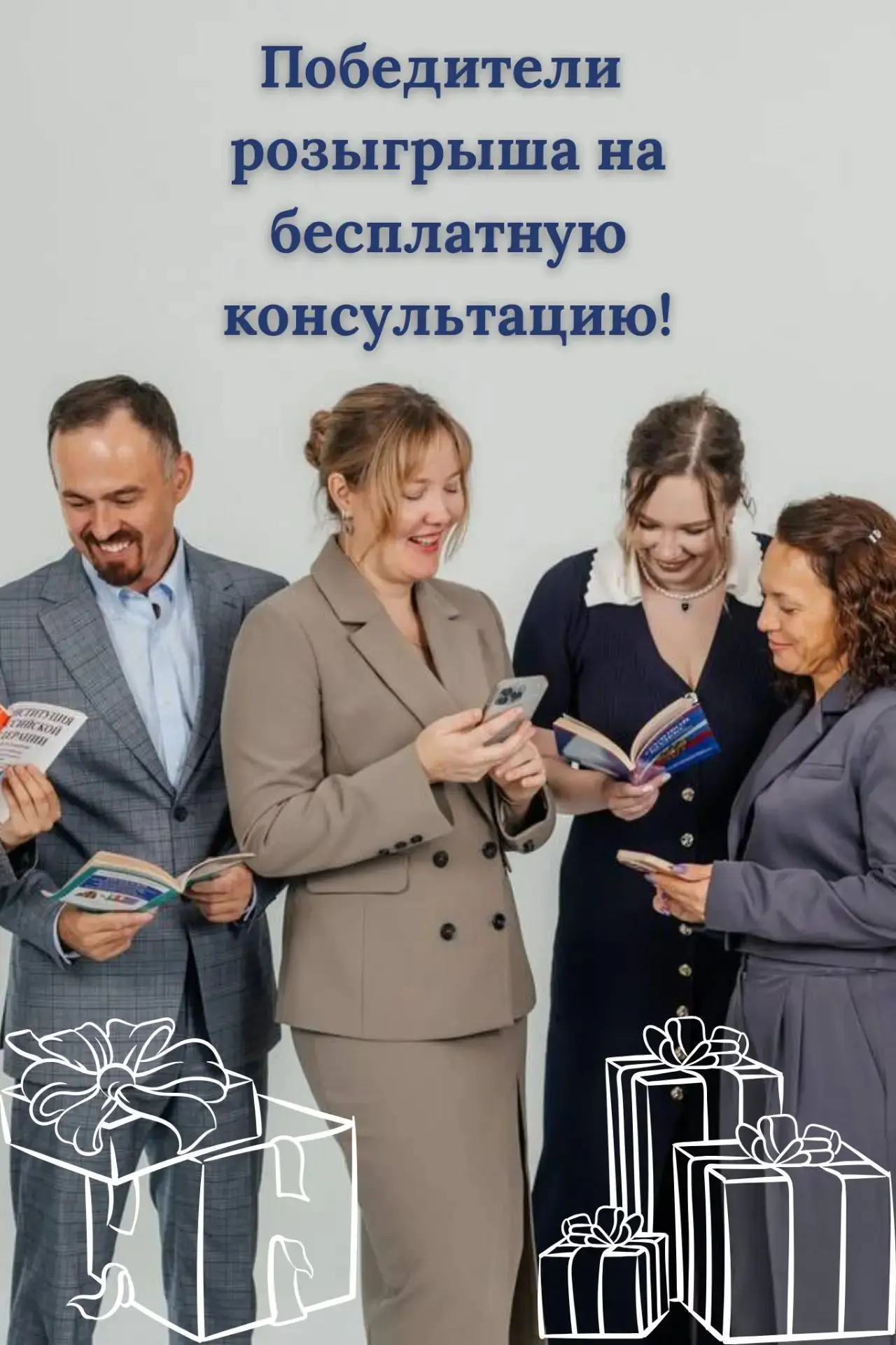 Дорогие друзья! 🎉