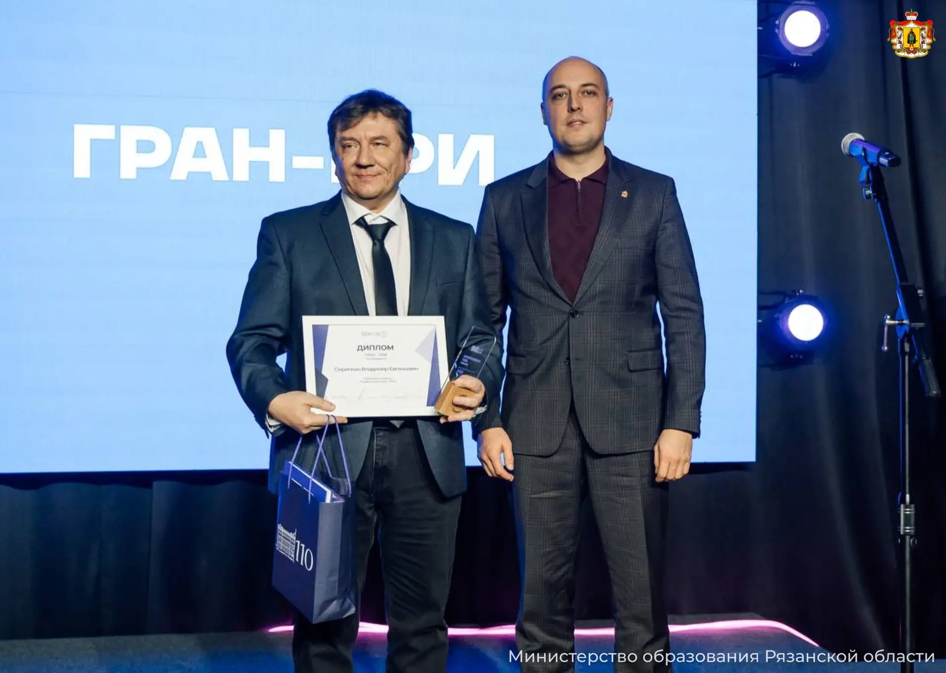 📢 Объявлен победитель регионального конкурса профмастерства «Профессионал года»!