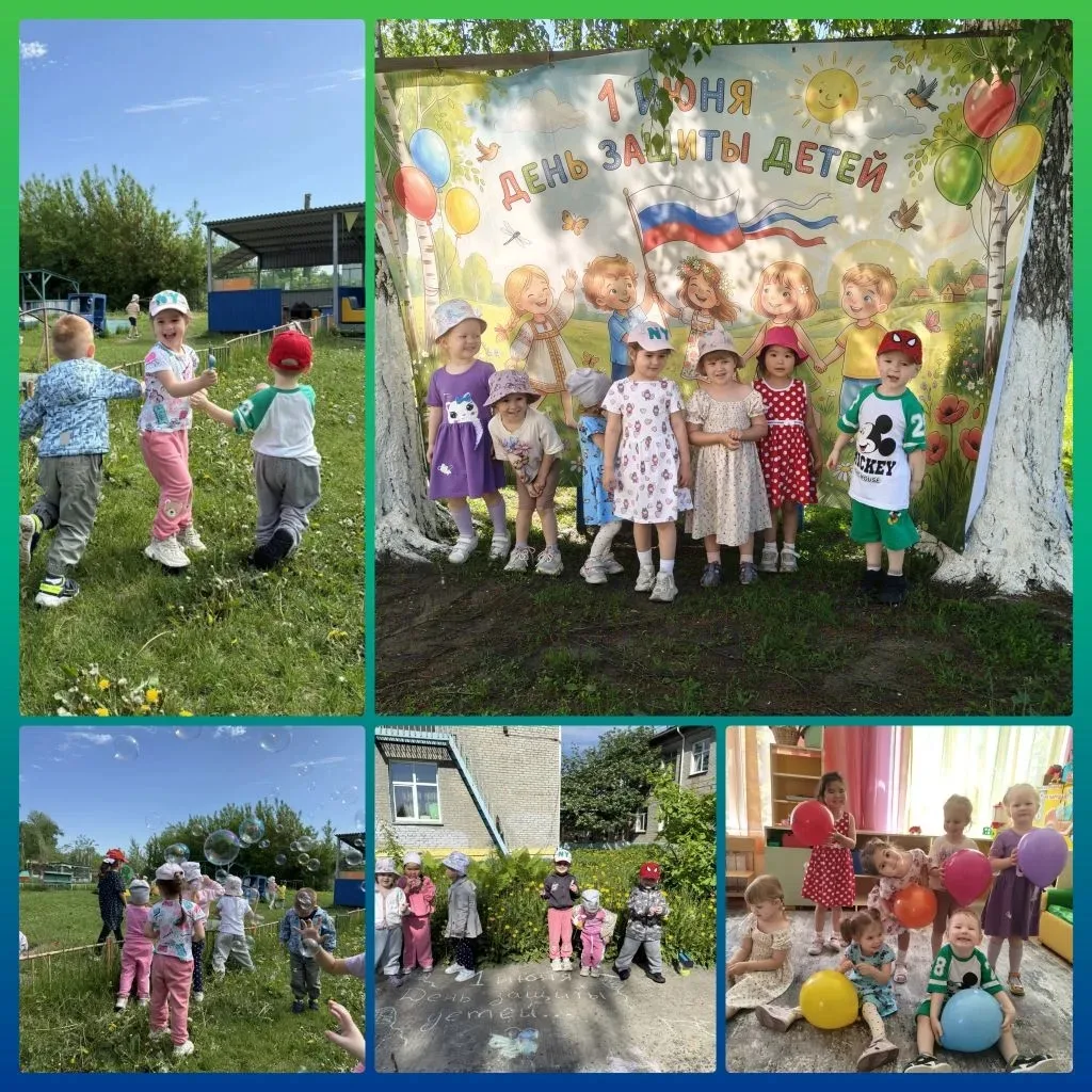 👶🎈Желаем всем детям мира здоровья и счастливого детства каждый день! 🌞🍭🫧
