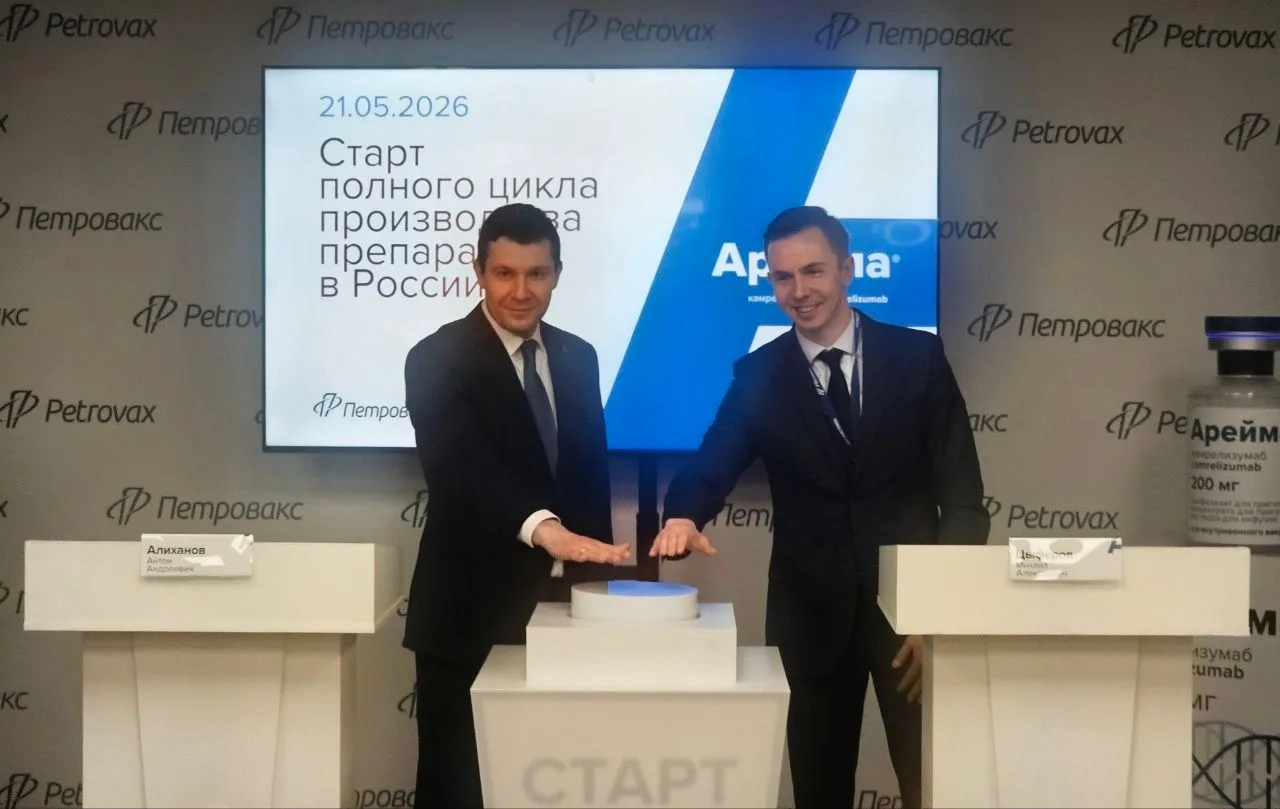 ⚡️В Подольске дан старт полному циклу производства российского иммуноонкопрепарата «Аре...