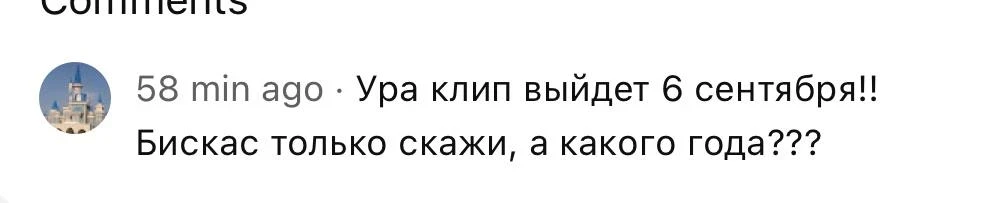 Ответ в следующем видео :)