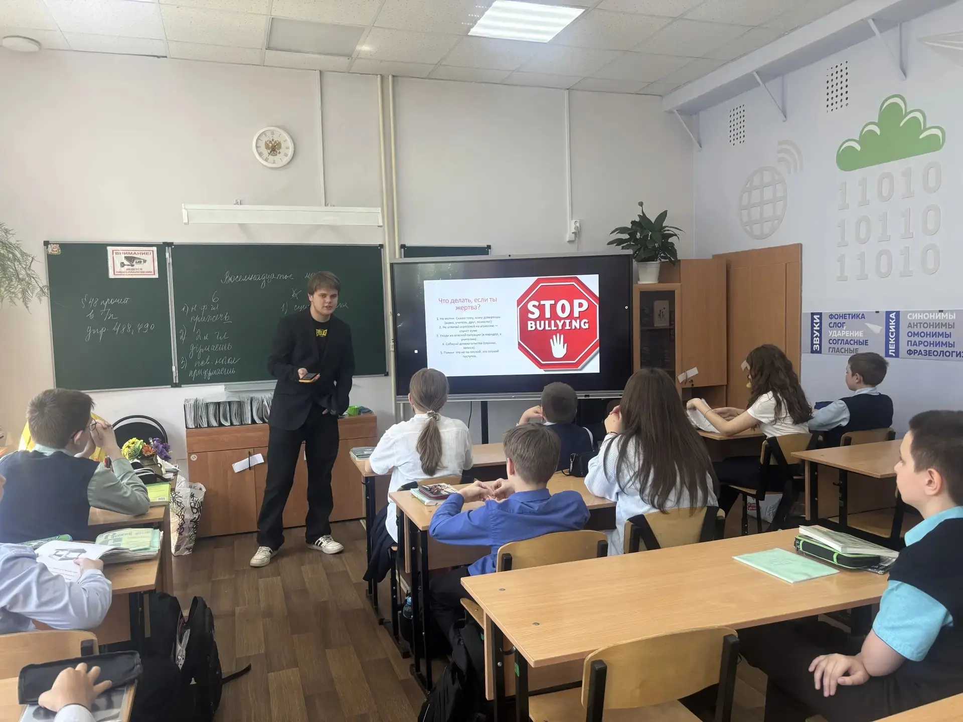 Вчера 18 мая 2026 г. в 6А классе прошёл практикум на тему «Буллинг: как распознать, ост...