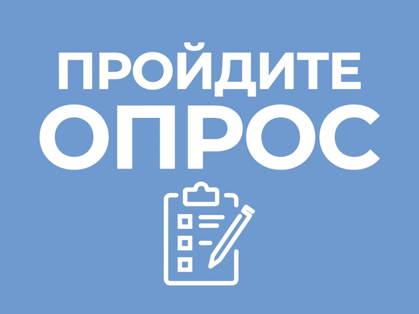 В рамках подготовки к заседанию Совета при Правительстве Российской Федерации по вопрос...