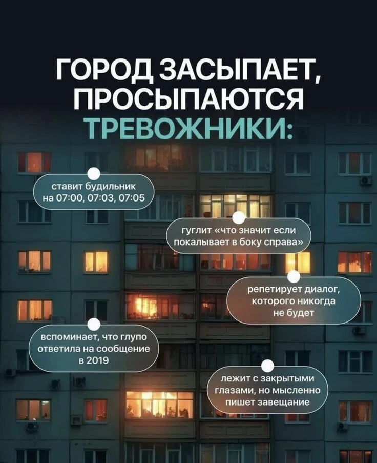 Вчера попалась картинка прям про меня😁ну скажите,что я не одна такая?😁