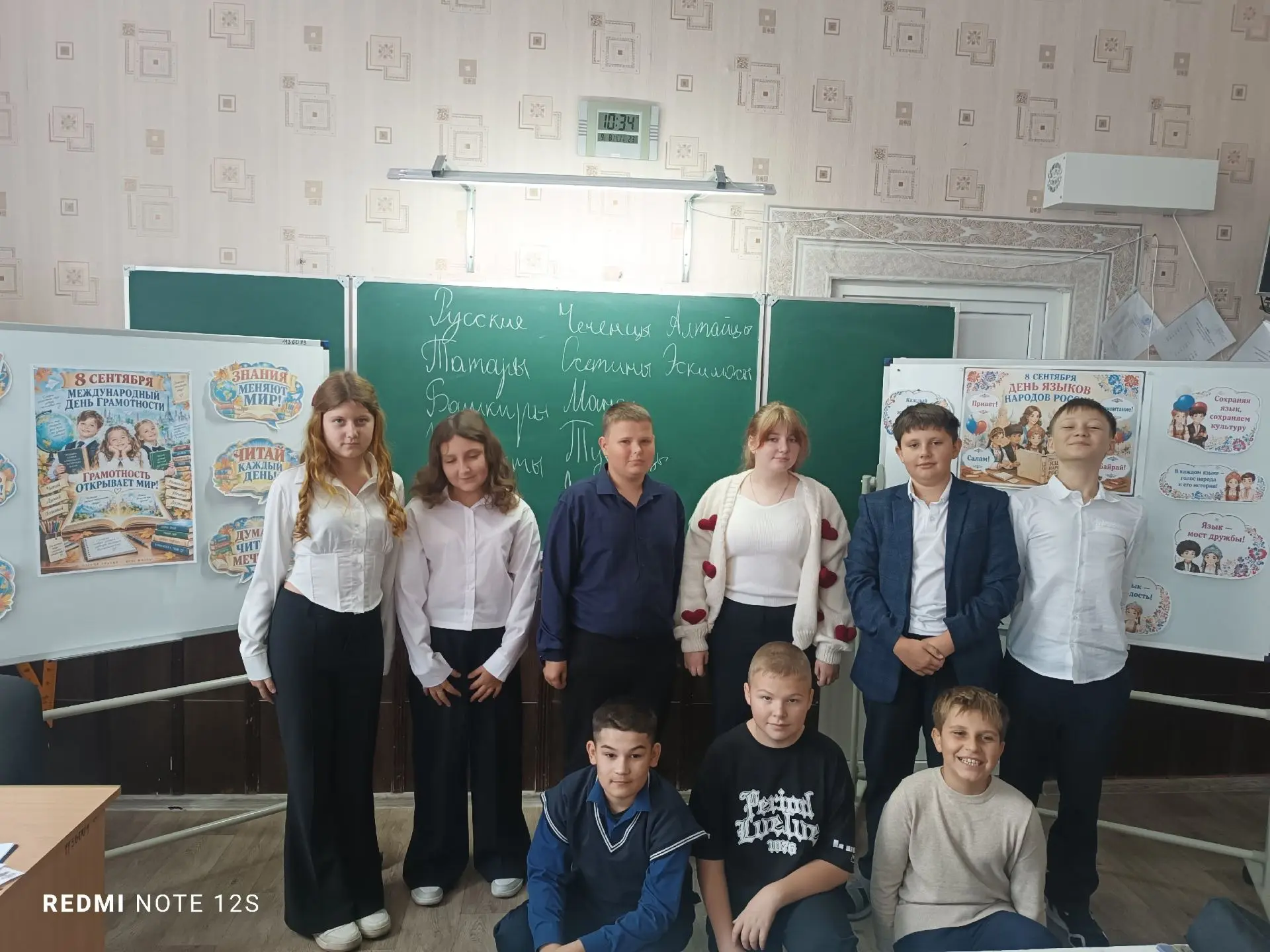 🎉 Двойной праздник знаний: День грамотности и День языков народов России! 🎉