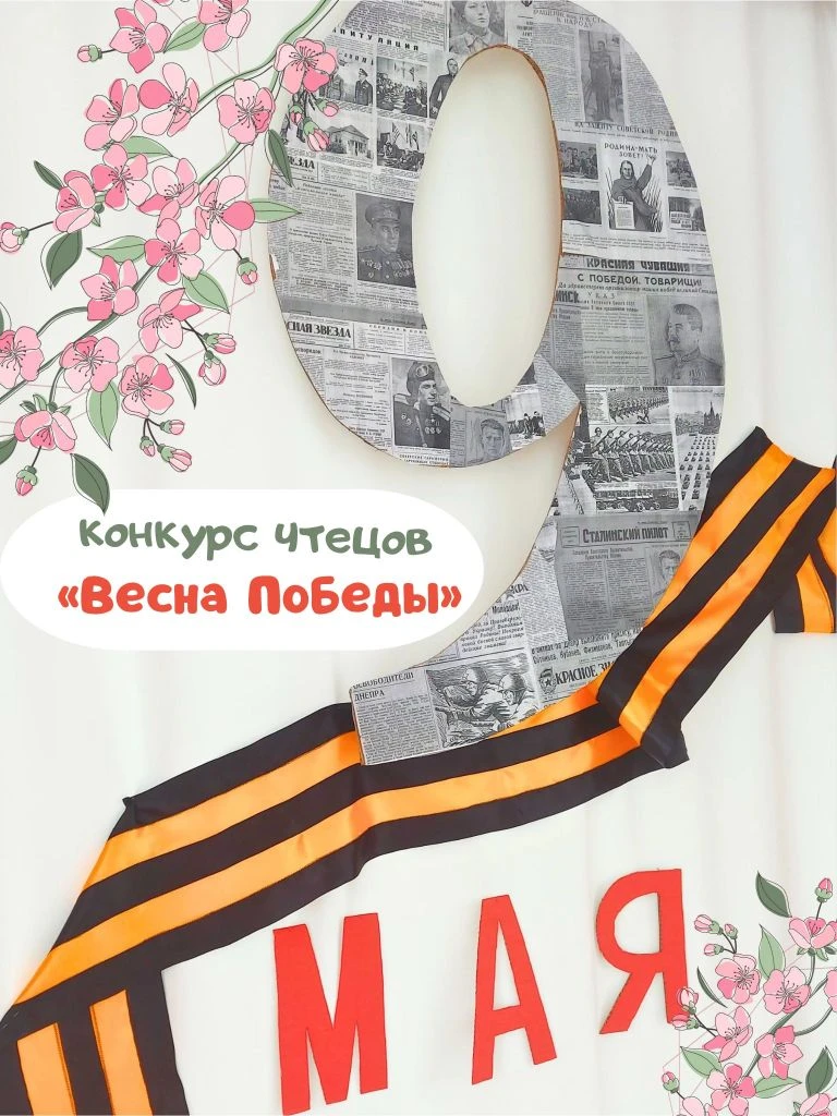 «Весна Победы» в нашем детском саду 🕊🌸