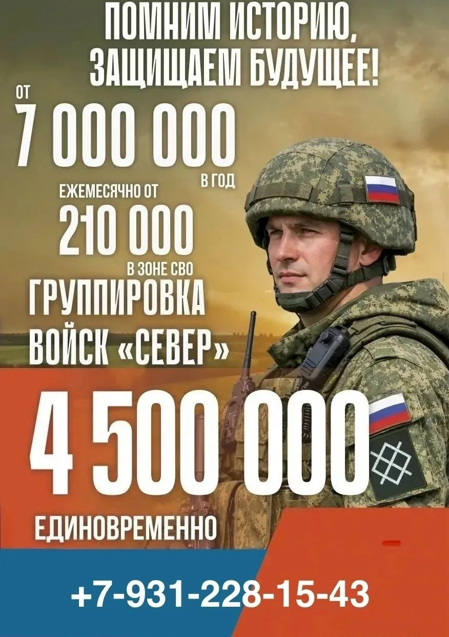 🇷🇺🇷🇺🇷🇺Собираешься служить по контракту – Санкт-Петербург предлагает лучшие услови...
