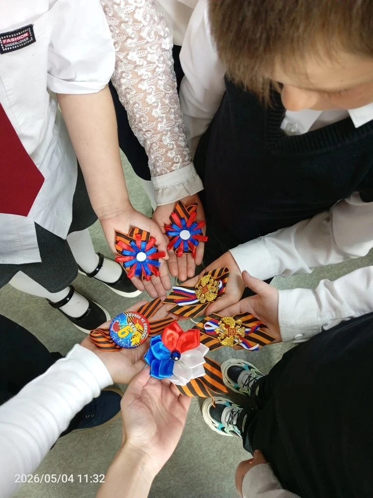 #Георгиевскаялента
#МБОУСОШсСкворчиха
#ОбразованиеИшимбайскийрайон
Георгиевская лента — символ памят