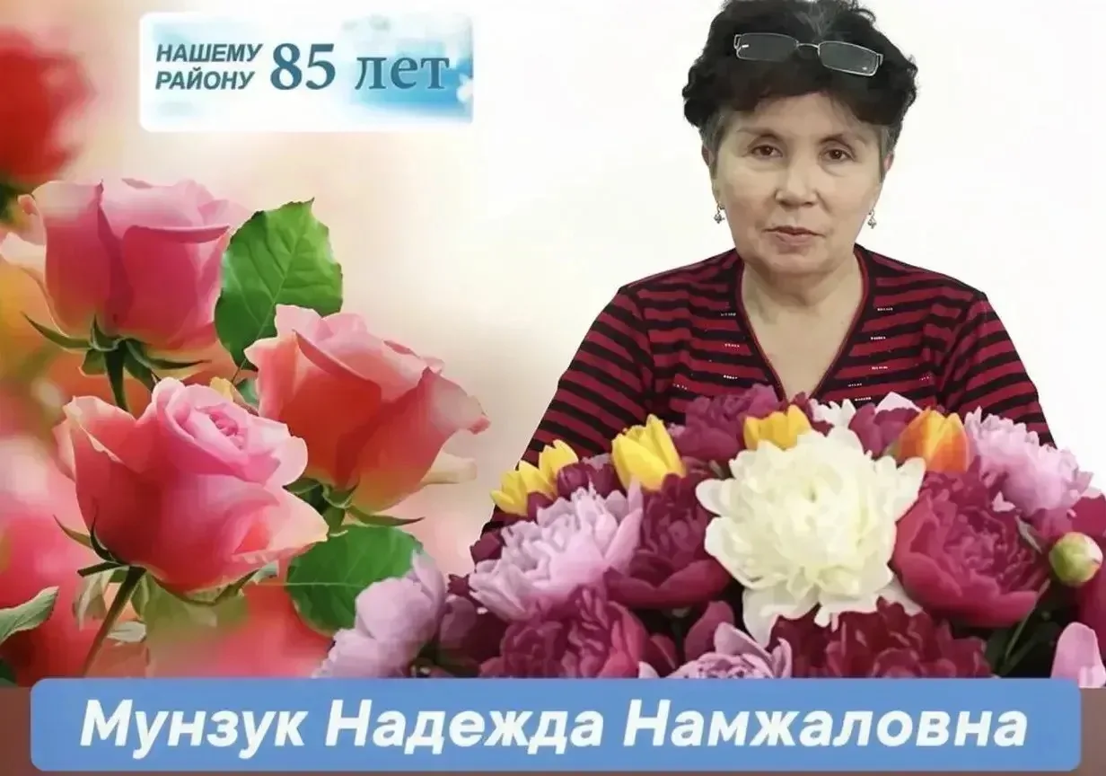 ✨ 85 ЛЕТ ЭРЗИНСКОМУ КОЖУУНУ ✨