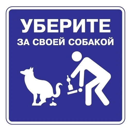 Уважаемые жители!