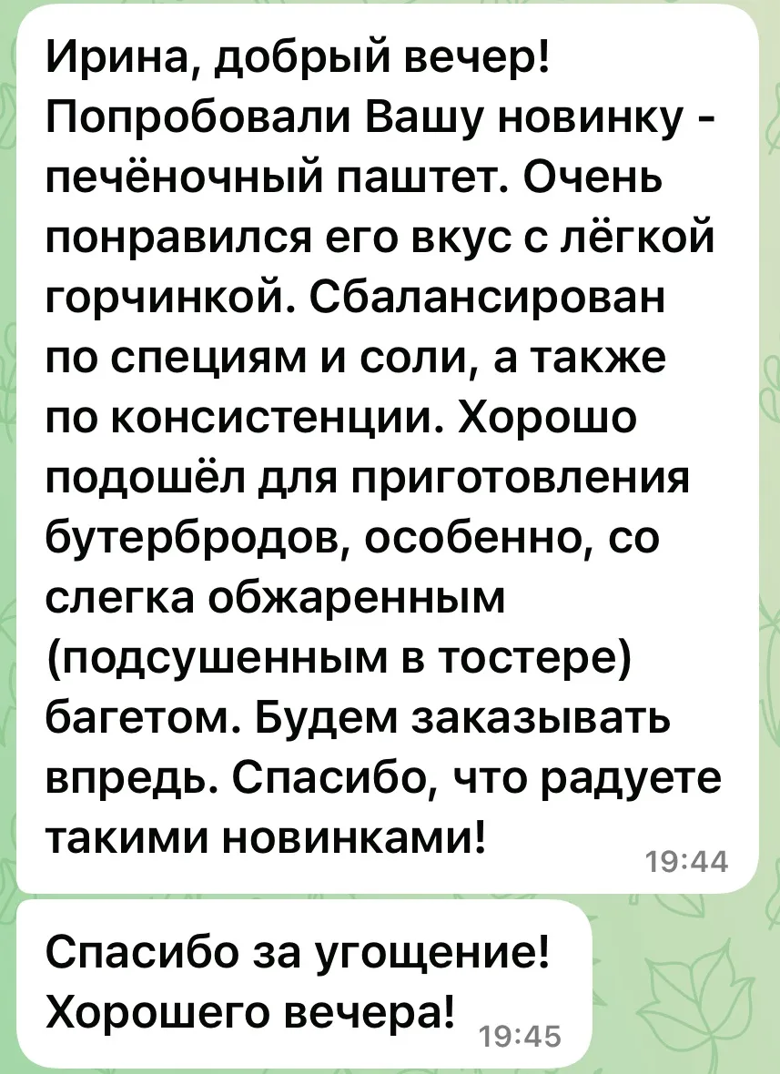Барабанная дробь 🥁😄