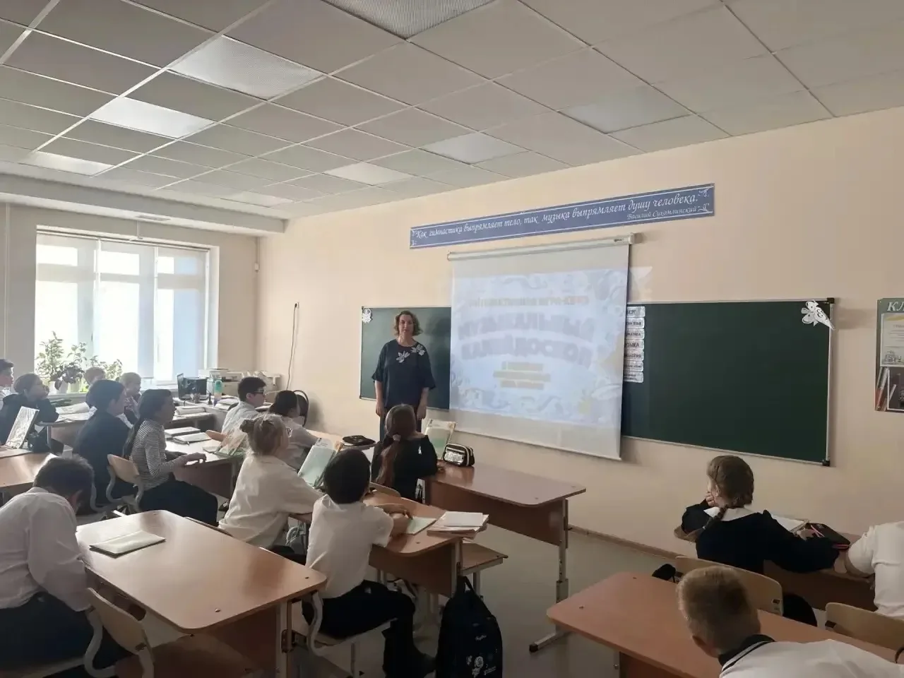 1 октября, в Международный день музыки, обучающиеся Центра образования № 7 приняли акти...