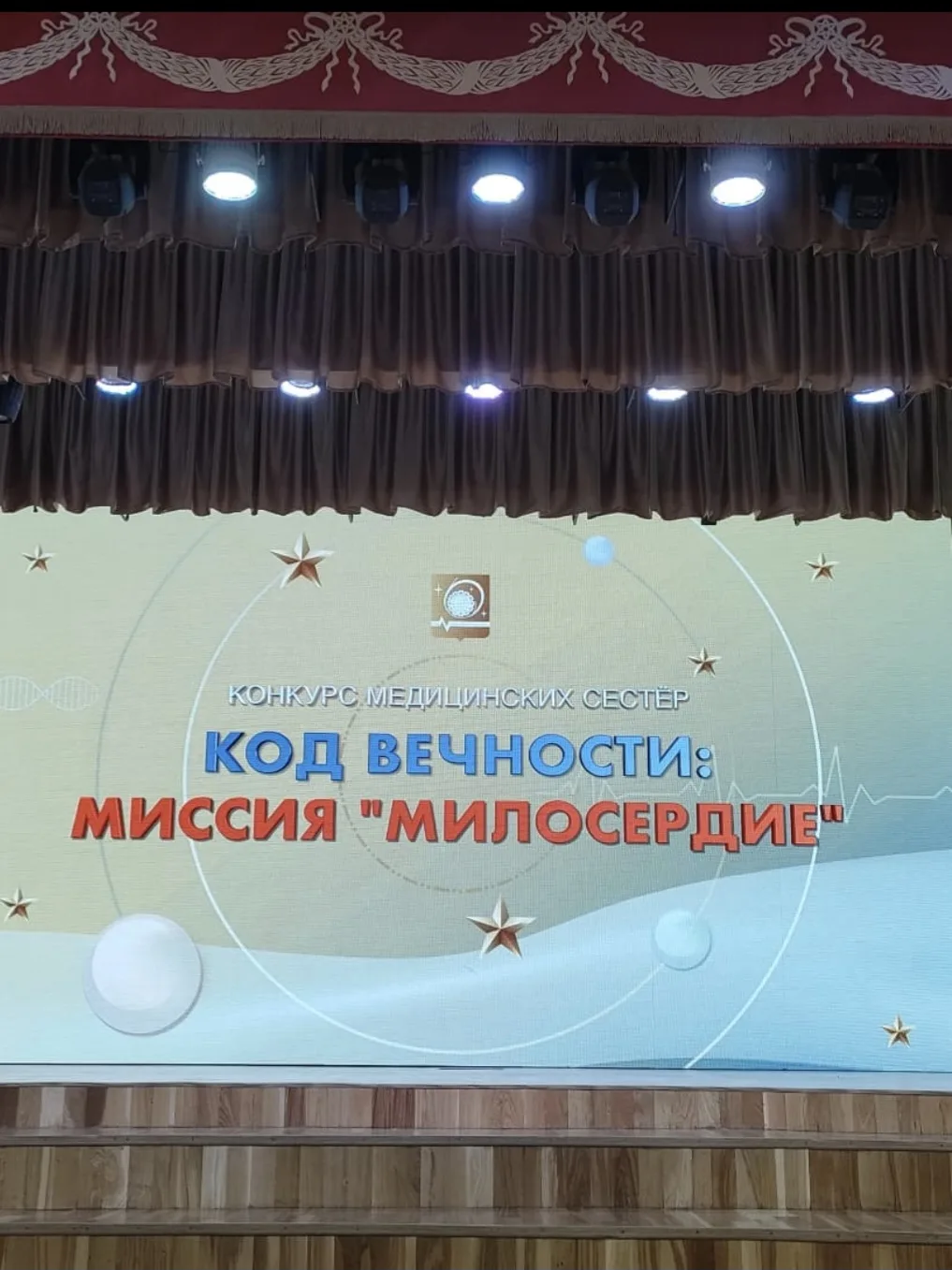 От всей души благодарим организаторов конкурса творческого мастерства среди медицинских...