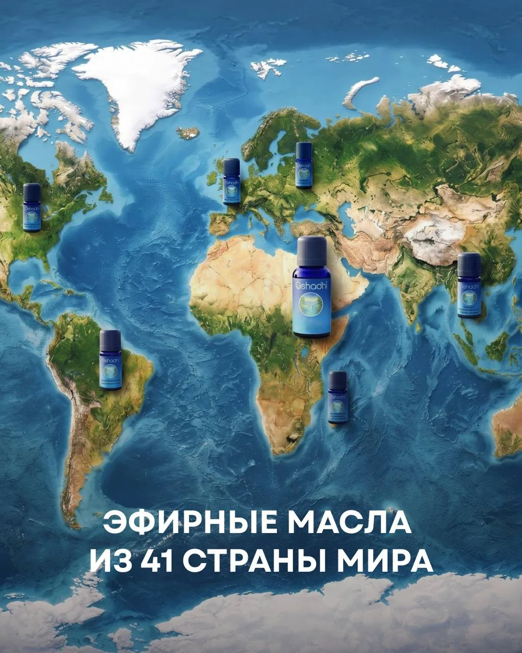 Давайте изучать мир вместе 🌍
Мы запускаем новую рубрику!

Если заглянете в карточку товара у нас в 