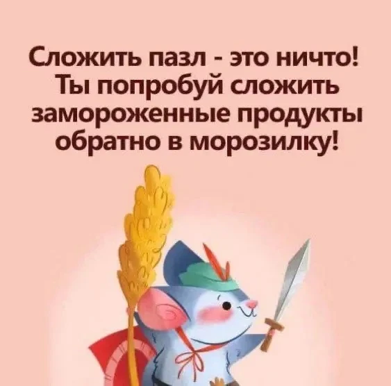 Юмор в открытках