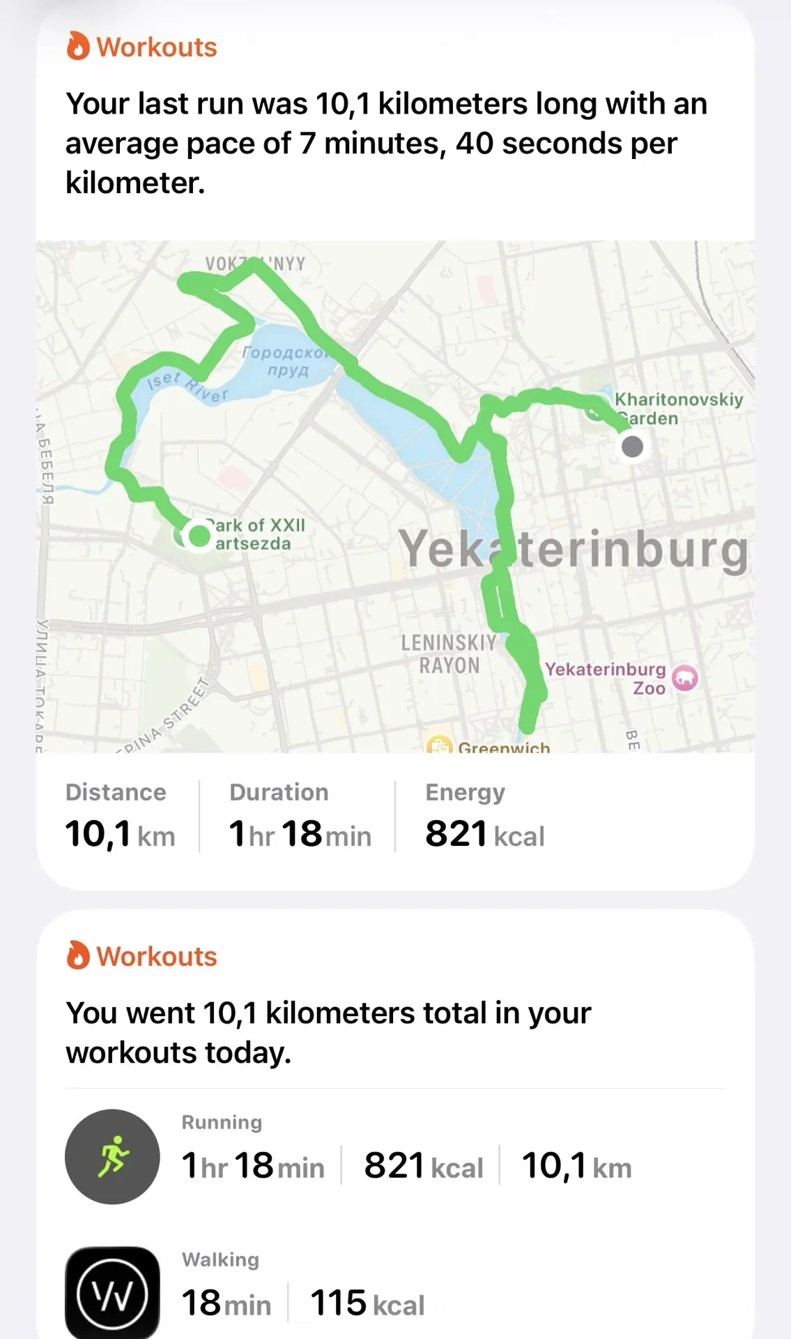 Легкая пробежка 🏃‍♂️