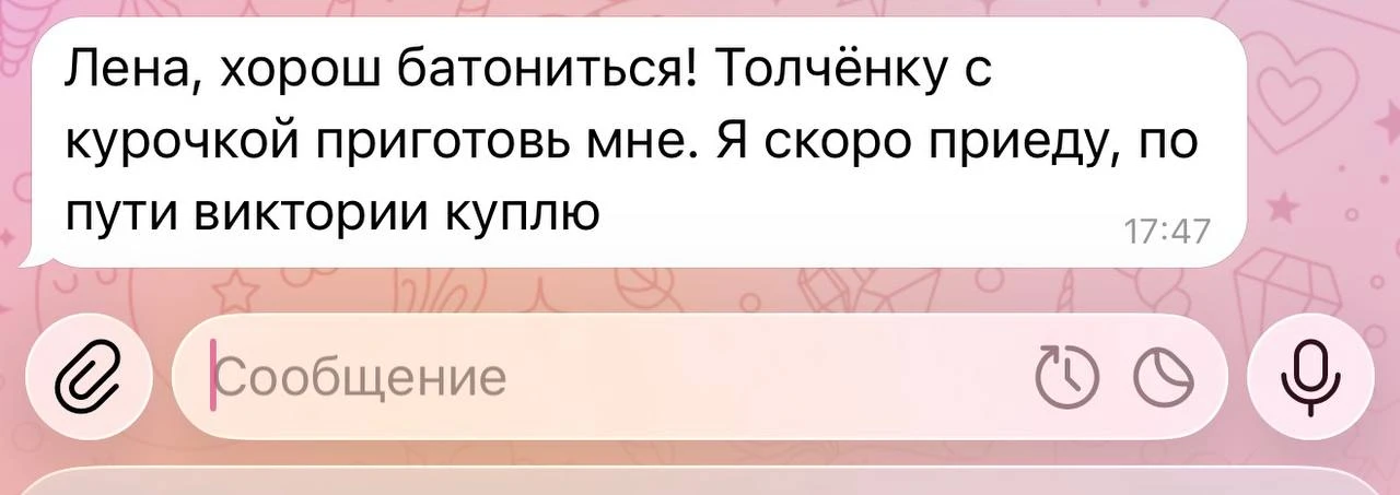 Сразу понятно, откуда отправитель🕵🏻‍♂️