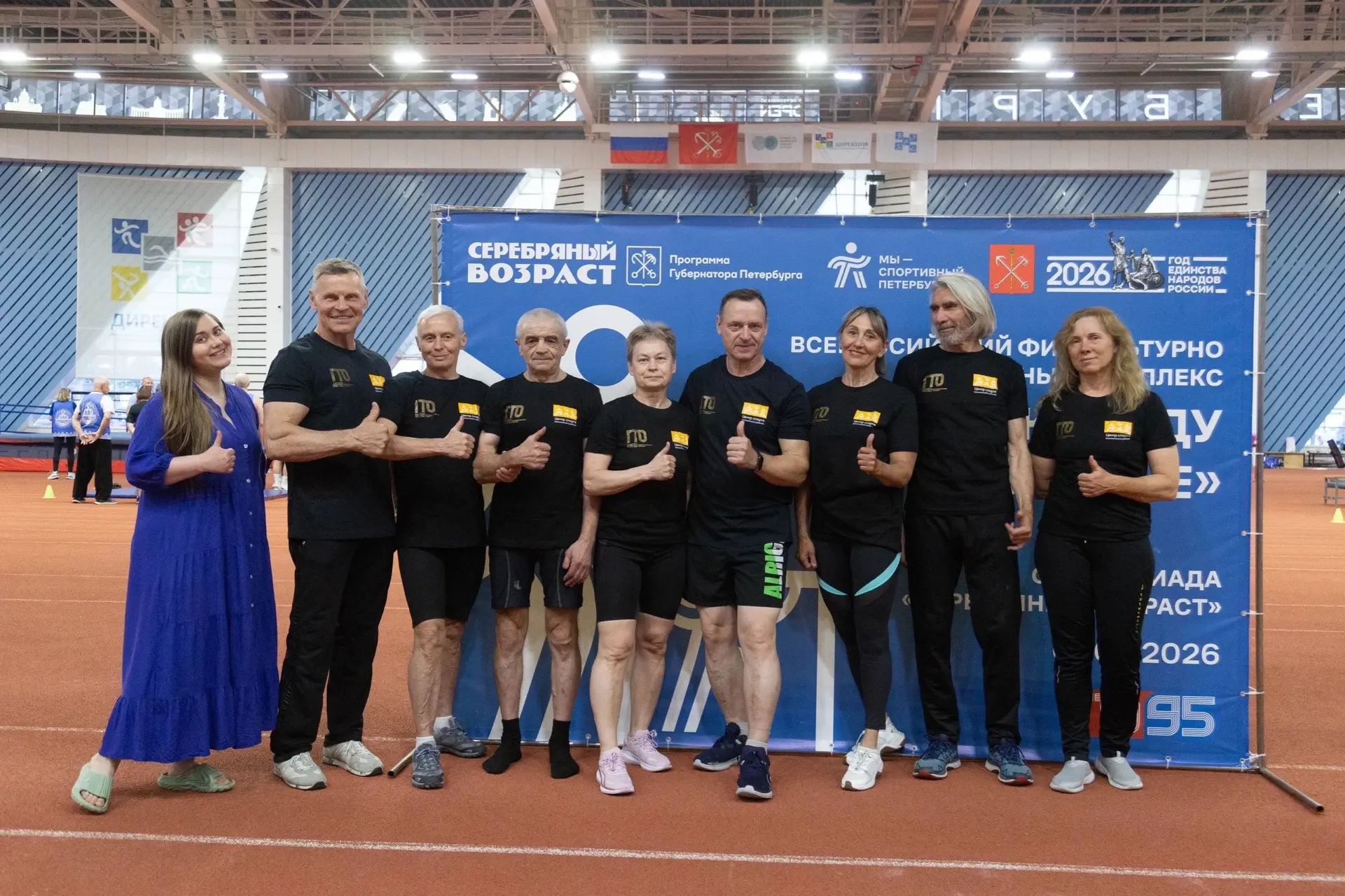 ⚡️ ГТО СЕРЕБРЯНЫЙ ВОЗРАСТ ⚡️

🗓️ 7 июня состоялось городское физкультурное мероприятие по выполнени