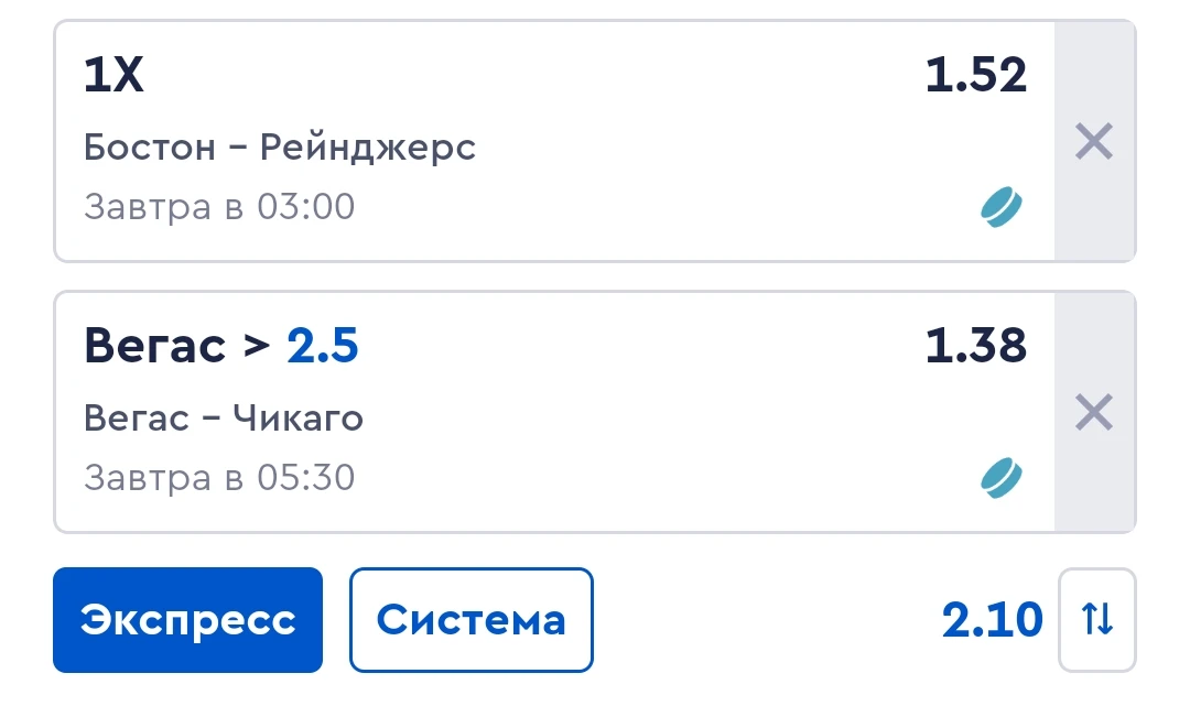 С победой по платнику 💪