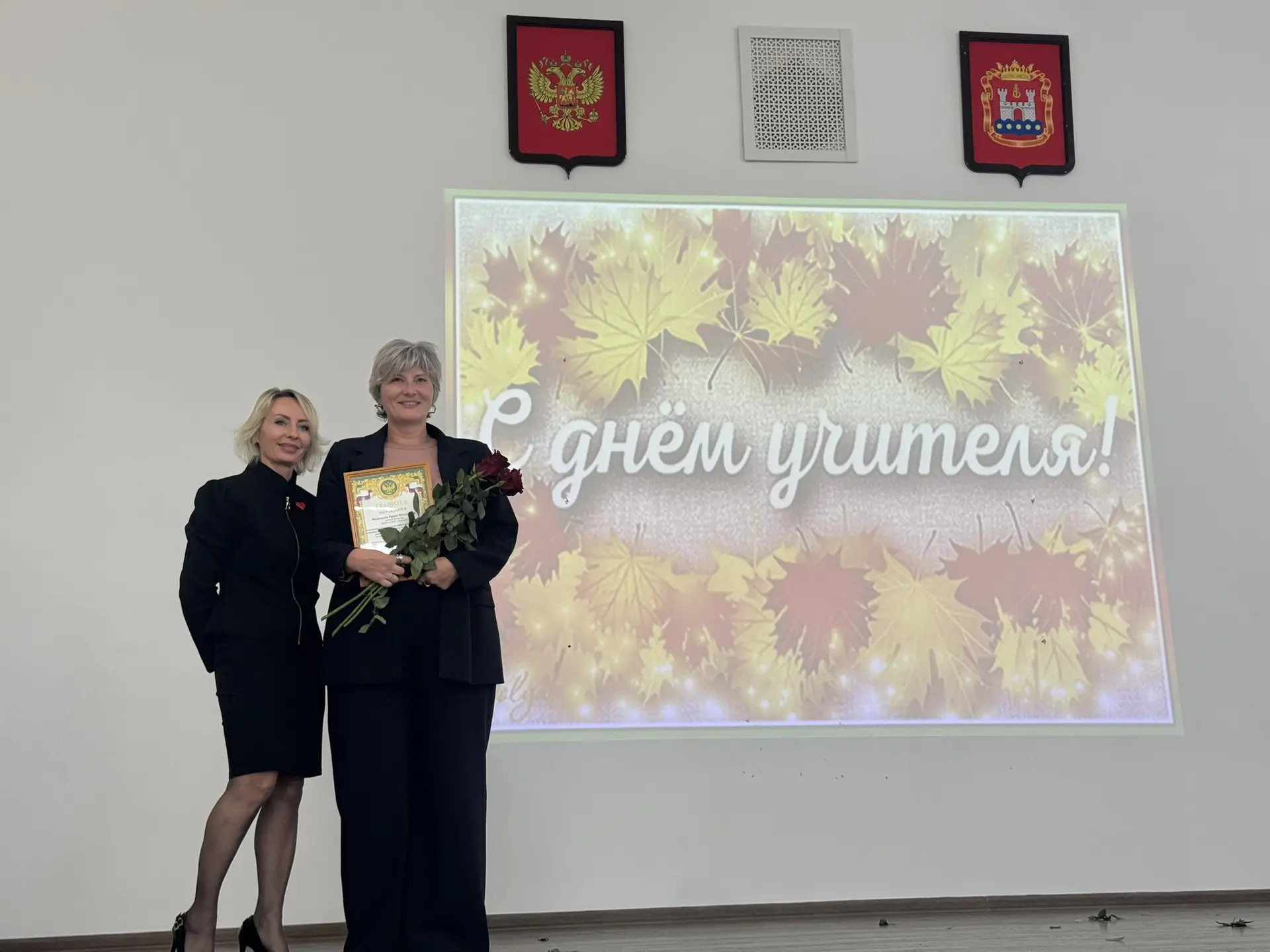 Сегодня в актовом зале школы п. Южный состоялся праздник, посвященный «Дню Учителя», уч...