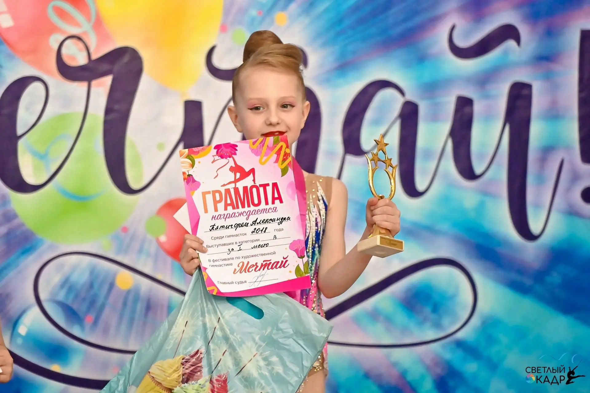 Добрый солнечный день, друзья! ☀️   🌸Мы снова с удовольствием делимся с вами успехами наших учеников