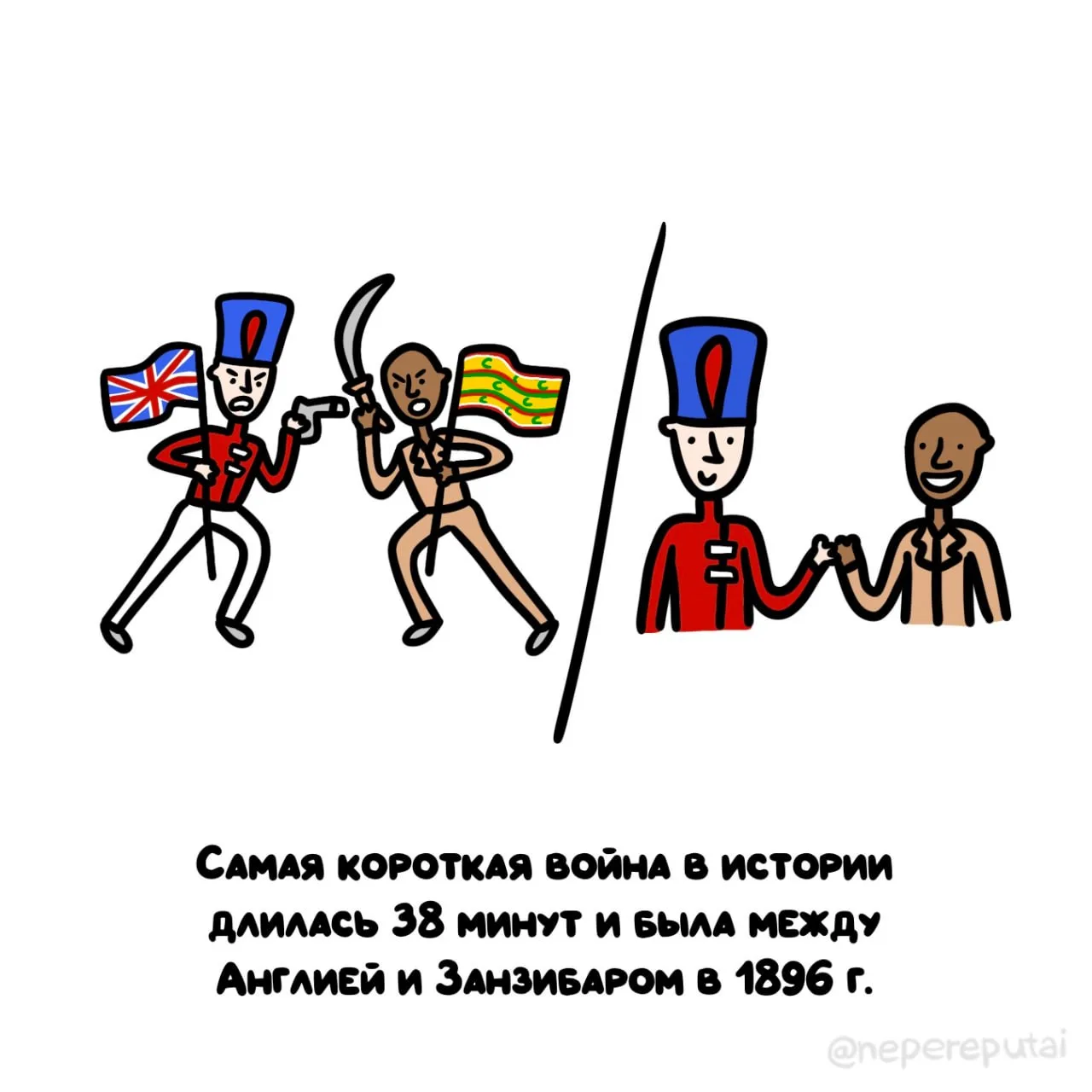 Пусть войны никогда не начинаются😥

Мы в МАХ