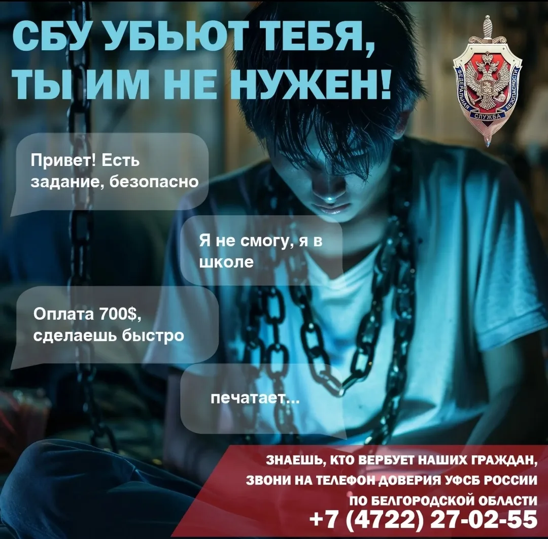 🥷🏻Иногда всё начинается с обычного сообщения в сети  Пишет незнакомый человек, общается, поддерживае