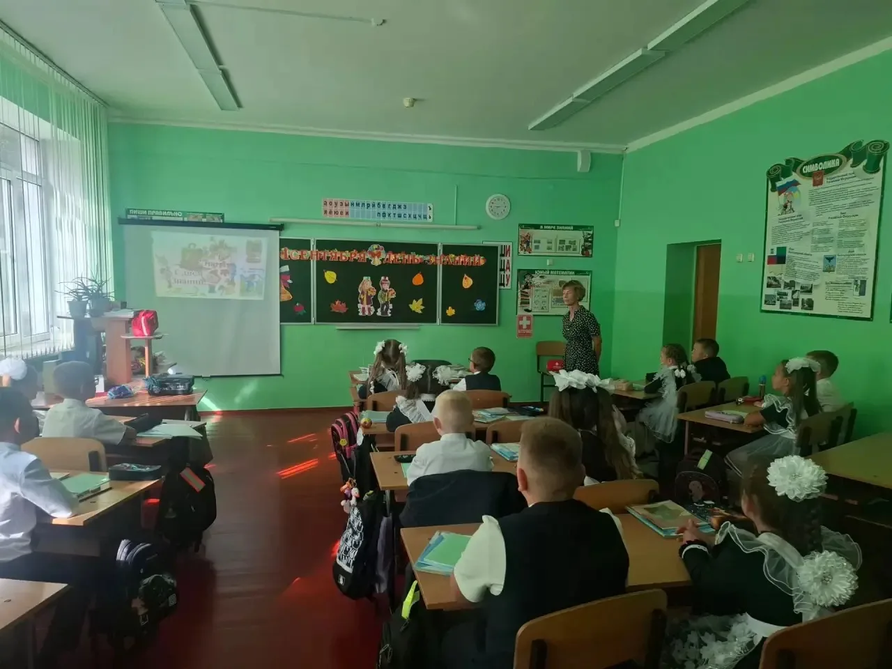 📚✨ ДЕНЬ ЗНАНИЙ — ВРЕМЯ НАЧИНАТЬ С ВАЖНОГО! ✨📚