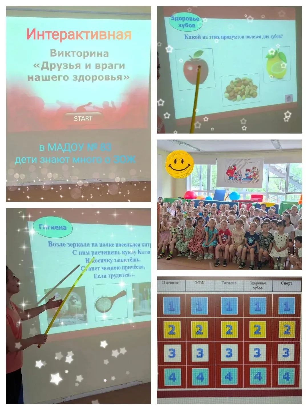 Здоровый образ жизни - важная составляющая всестороннего развития ребенка❗️ И в семье, и в детском с