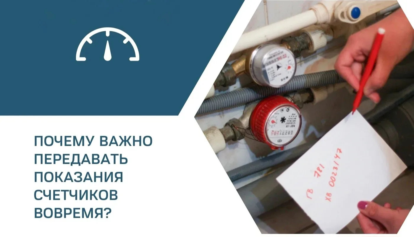 Вы экономно расходовали воду и свет, а в квитанции пришел счет, как за большую семью. Давайте разбер