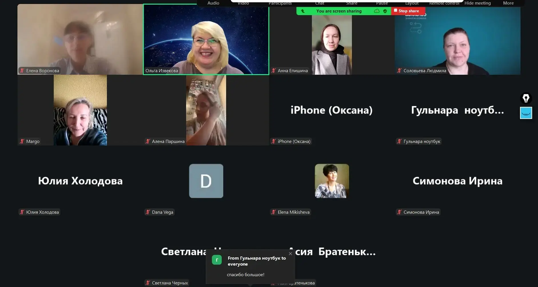Сегодня провели первый урок курса "Астрокартография". Настроили астропроцессор для рабо...