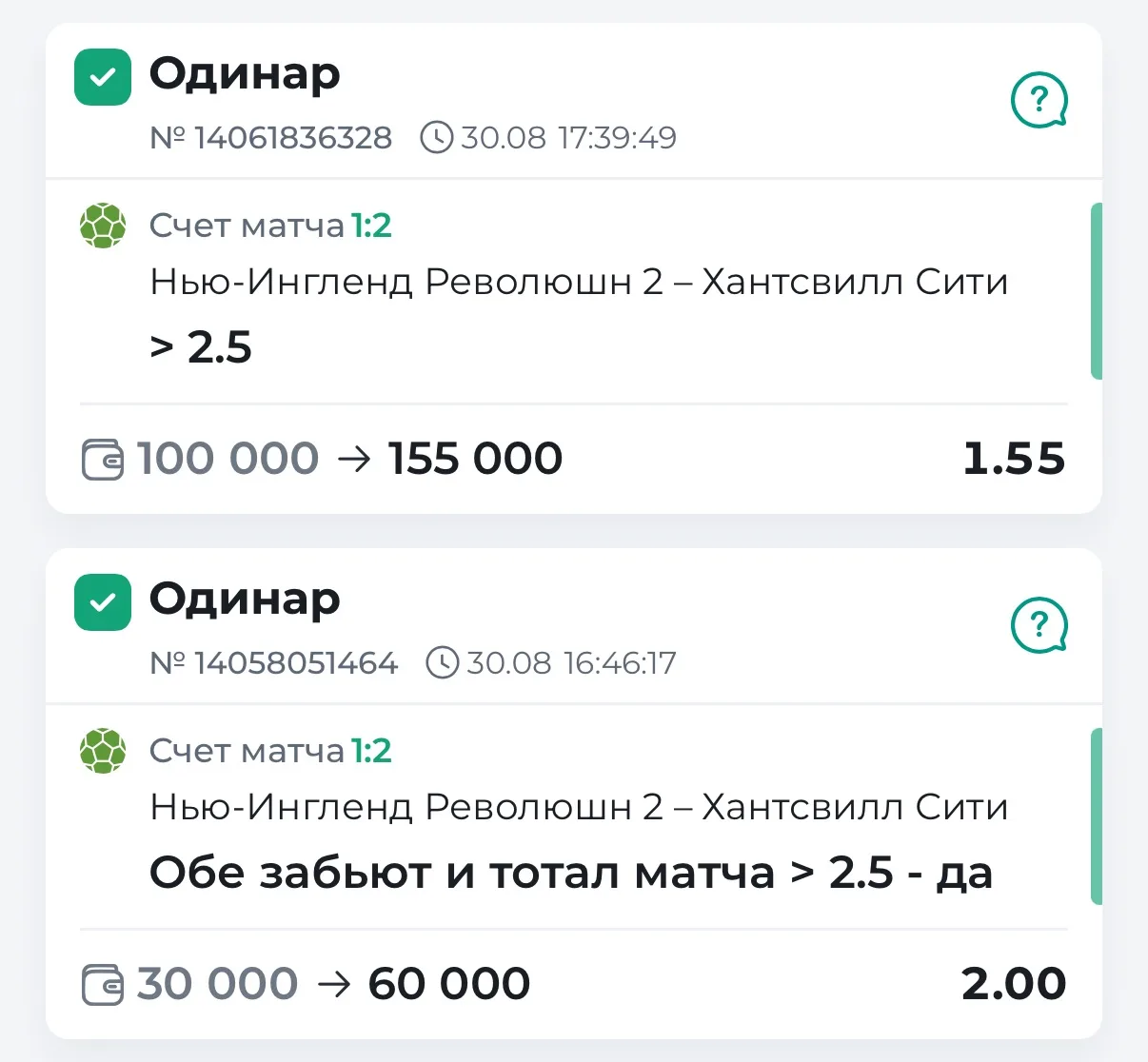 ✅✅✅💥10-АЯ И 11-АЯ БЕСПЛАТКА К РЯДУ В ПЛЮС!