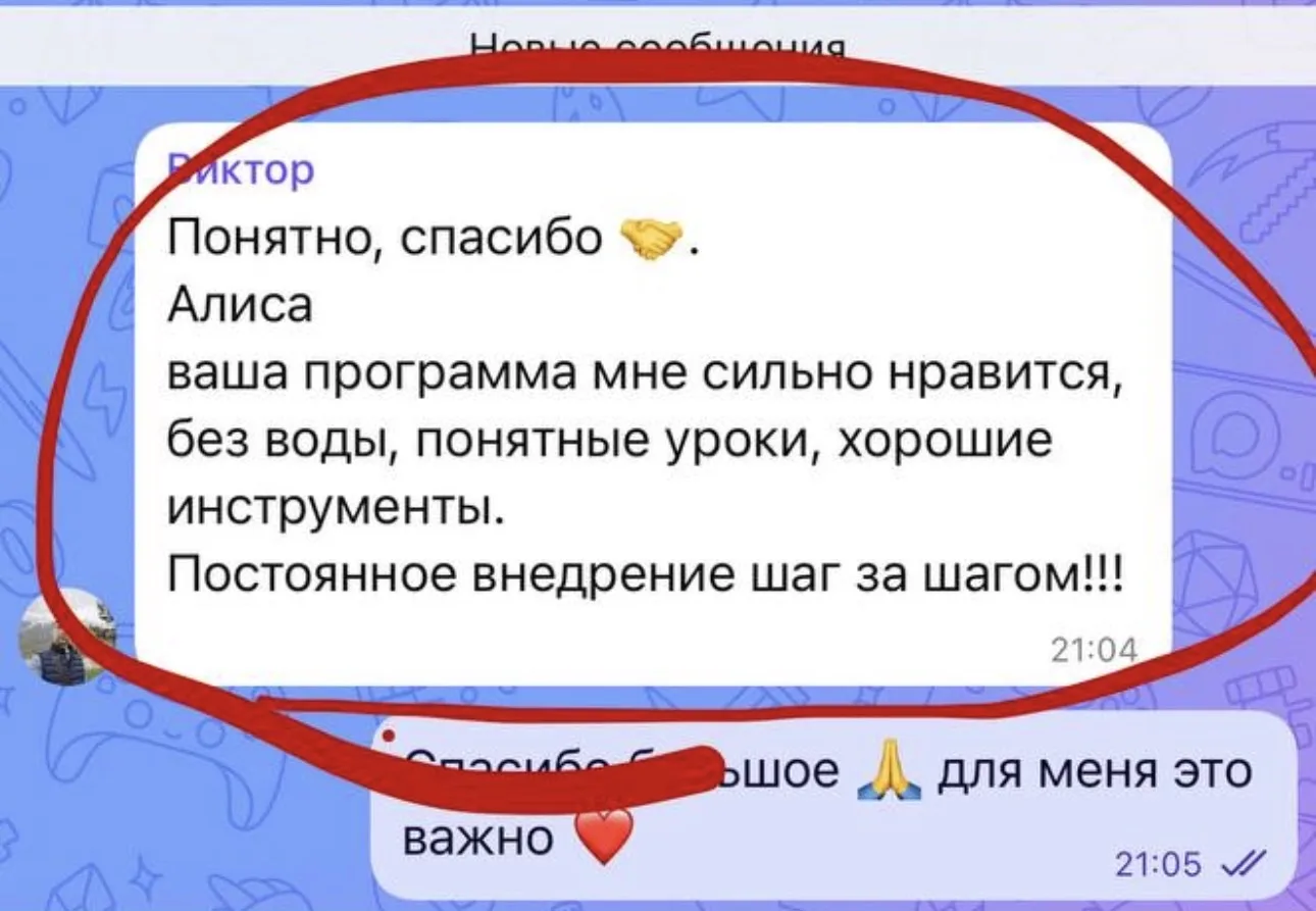 Знаете, что на самом деле даёт мне самое сильное чувство радости?  Не цифры. Не запуски. Не масштабы