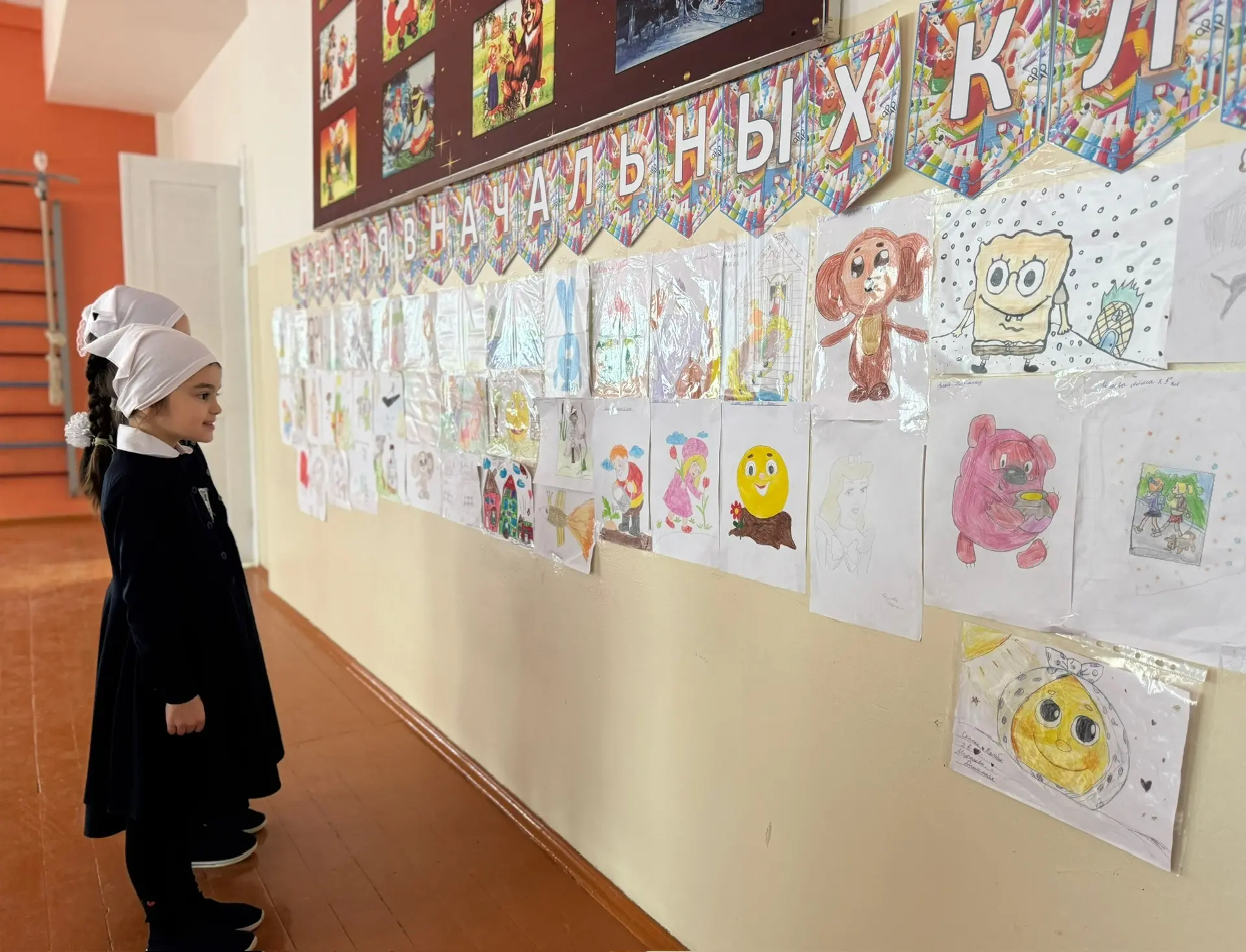 11.02.2026 года в МБОУ «СОШ №1 им. А.Л. Ярычева с. Кулары  в рамках плана проведения недели начальны