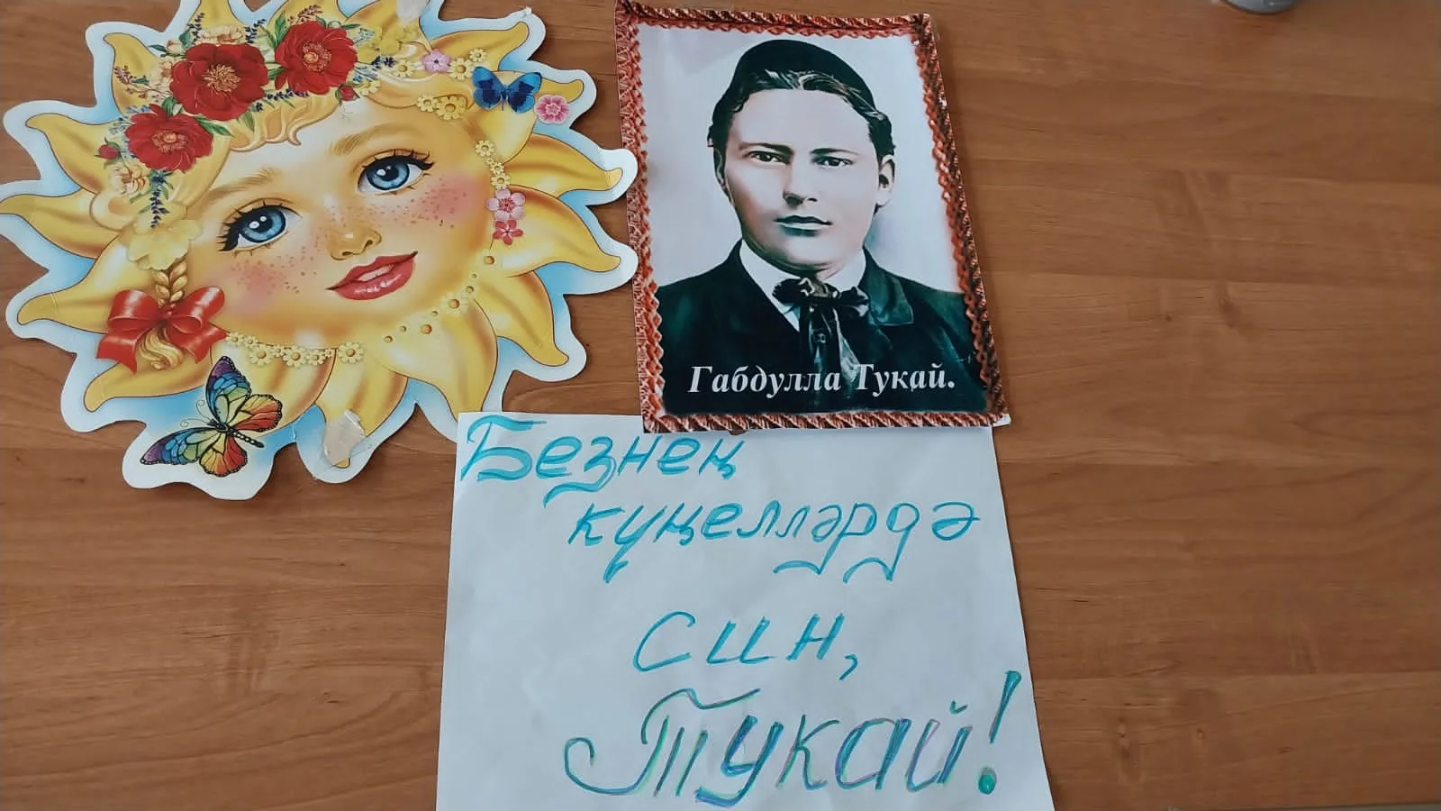 📚📖 23 нче апрель көнне район музей хезмәткәрләре белән берлектә Балалар иҗат үзәгенең